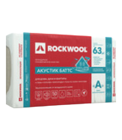 Шумоизоляция Rockwool Акустик Баттс 50х600х1000 мм 6 кв.м