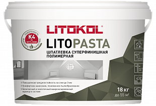 LITOPASTA Шпатлевка суперфинишная полимерная 18КГ