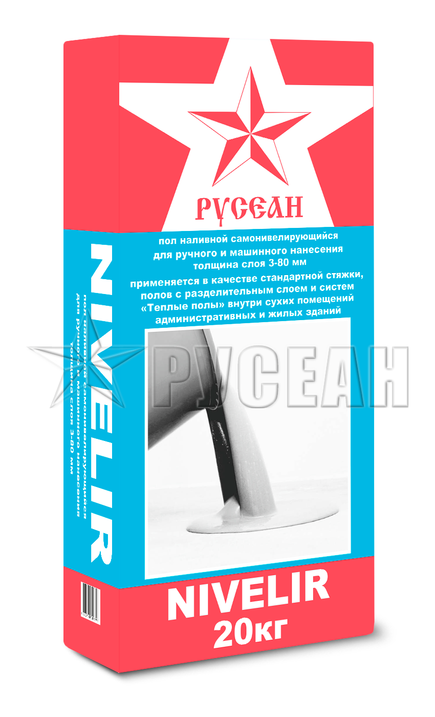 Наливные полы NIVELIR 20КГ